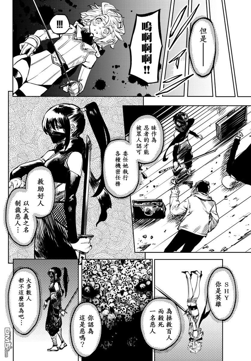 第63話（21P）