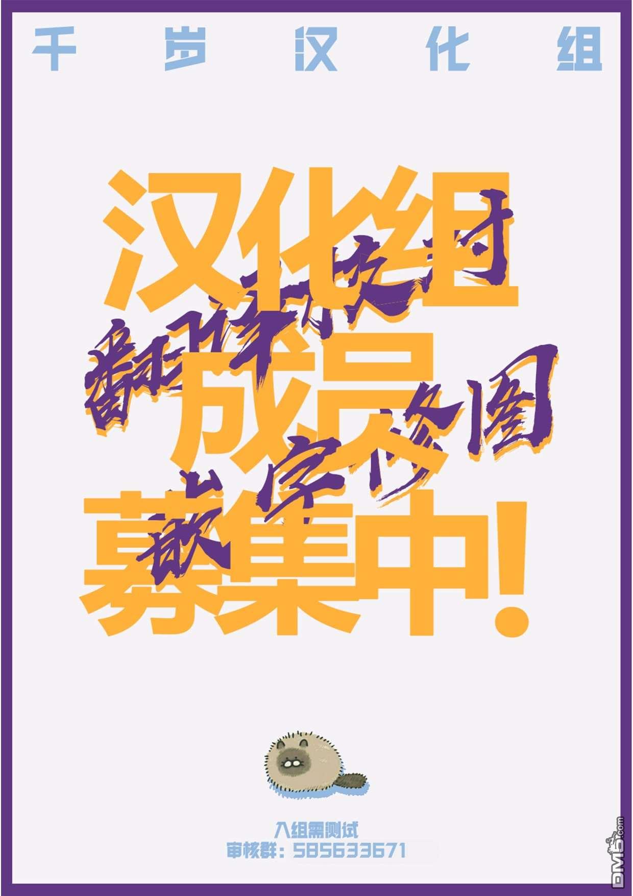 第65話（22P）