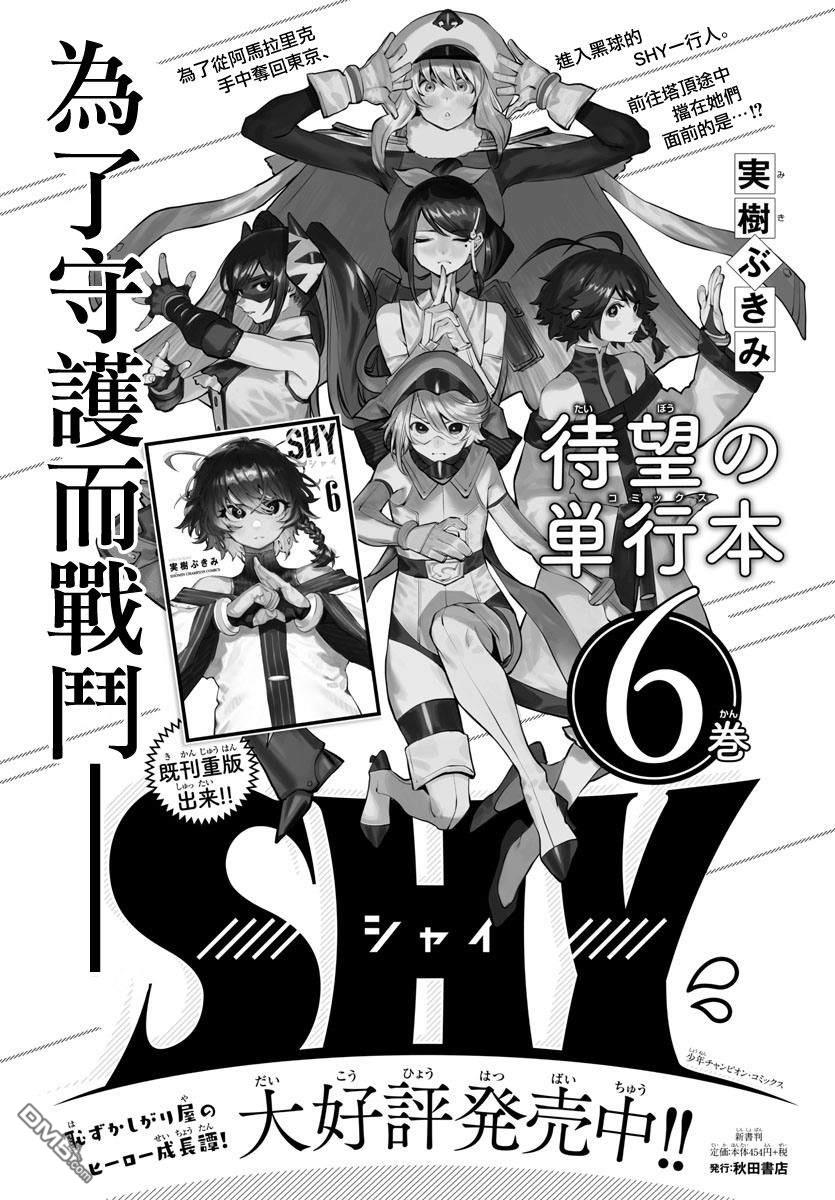 第66話（22P）
