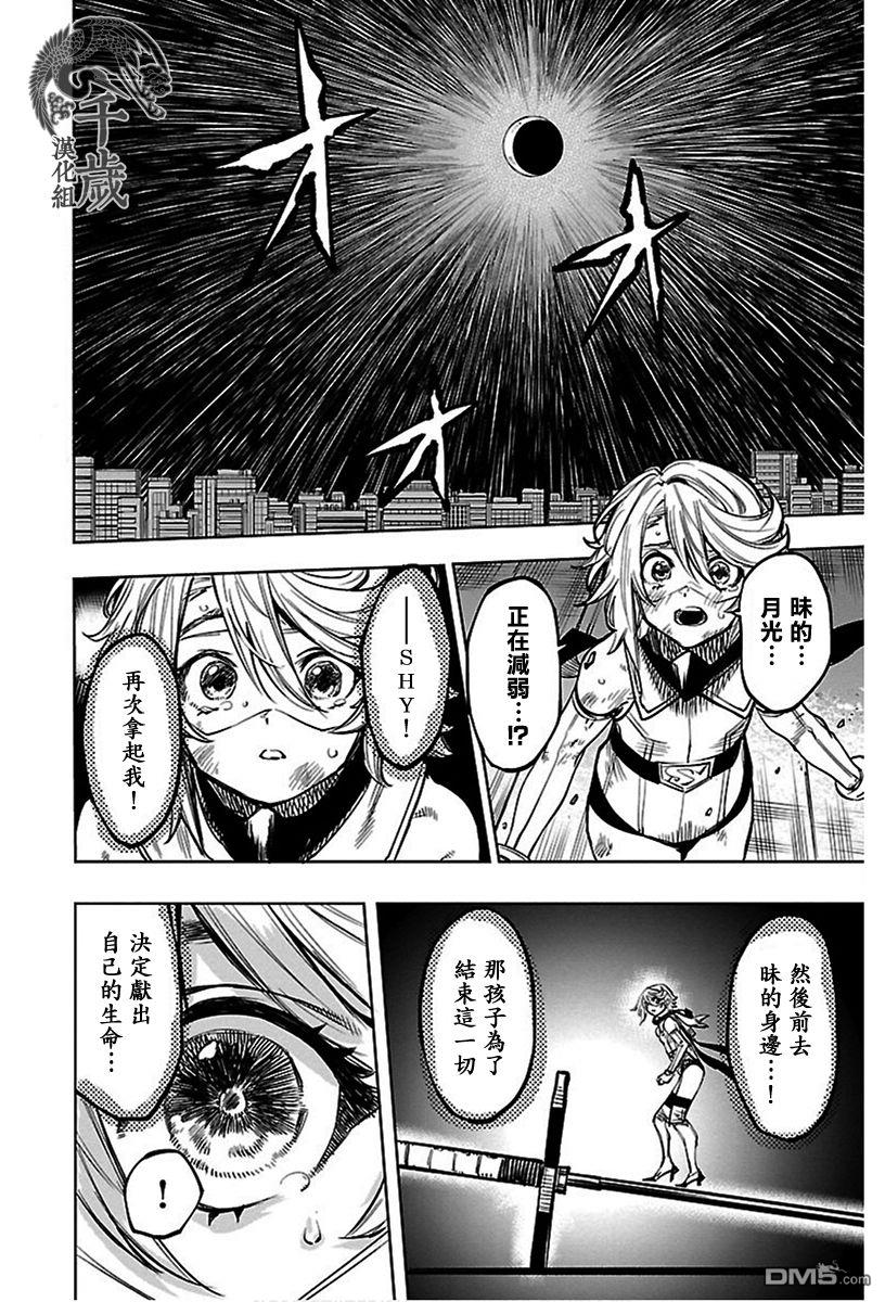 第69話（22P）