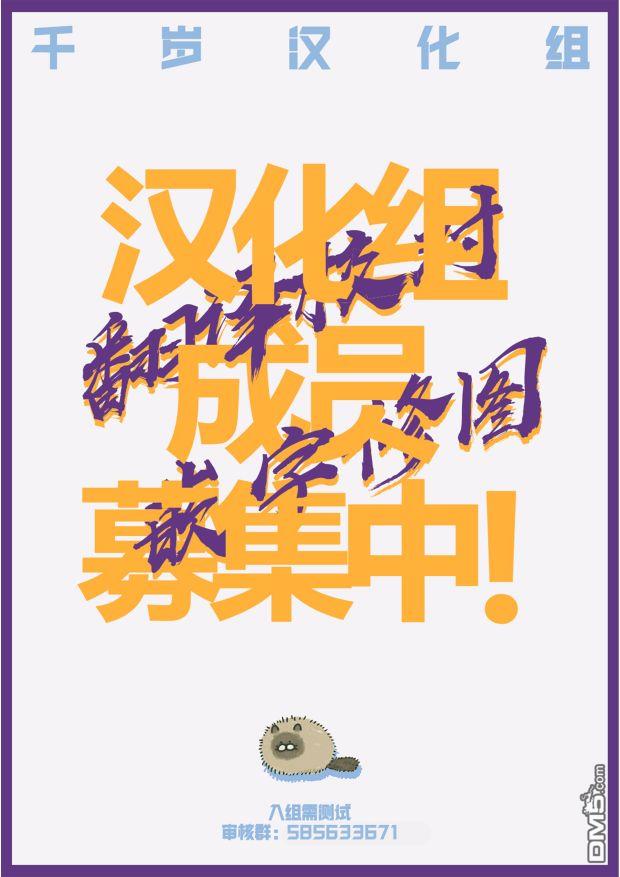 第69話（22P）