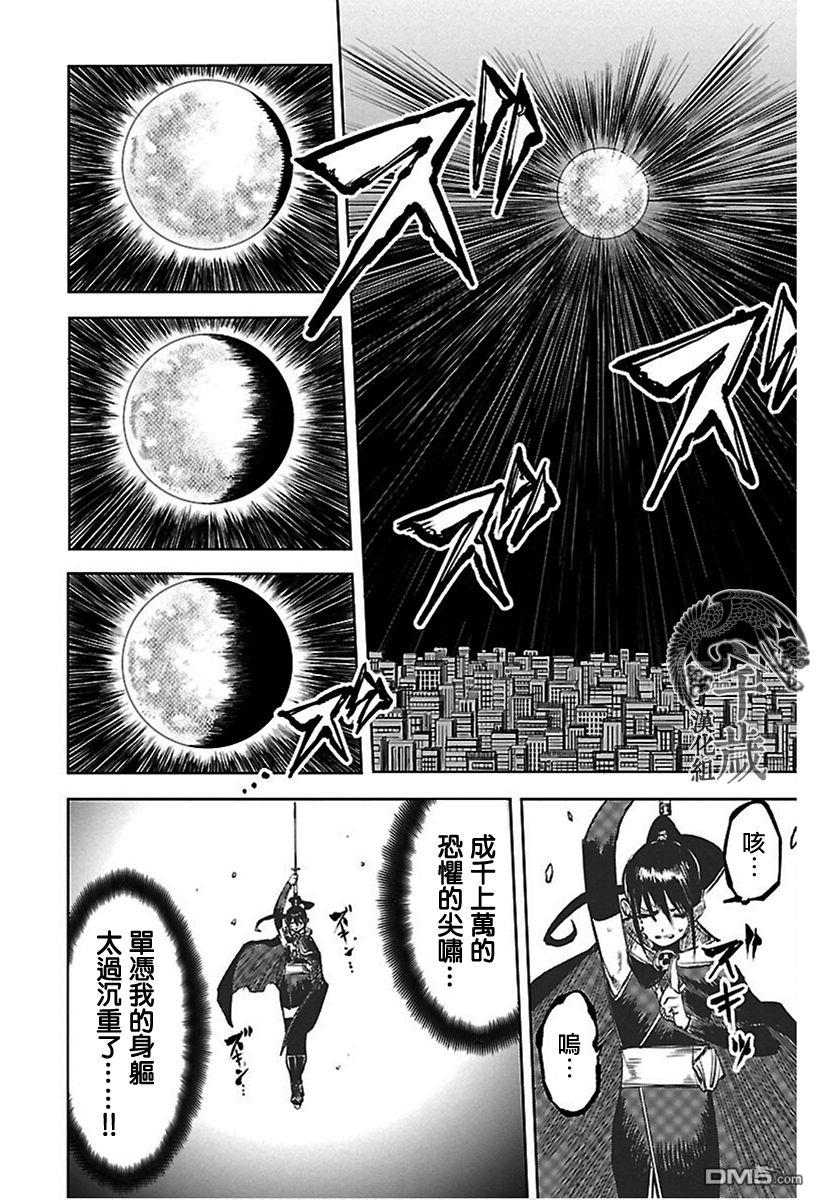 第69話（22P）