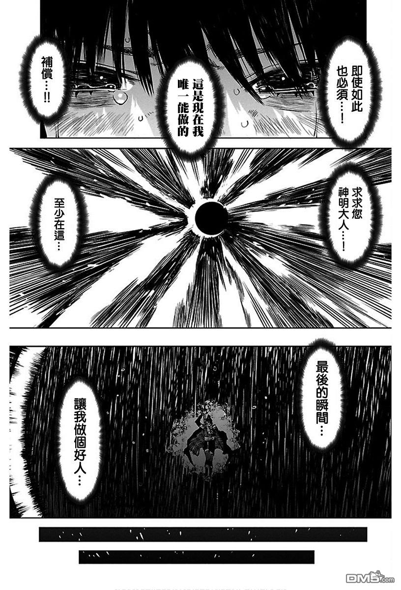 第69話（22P）