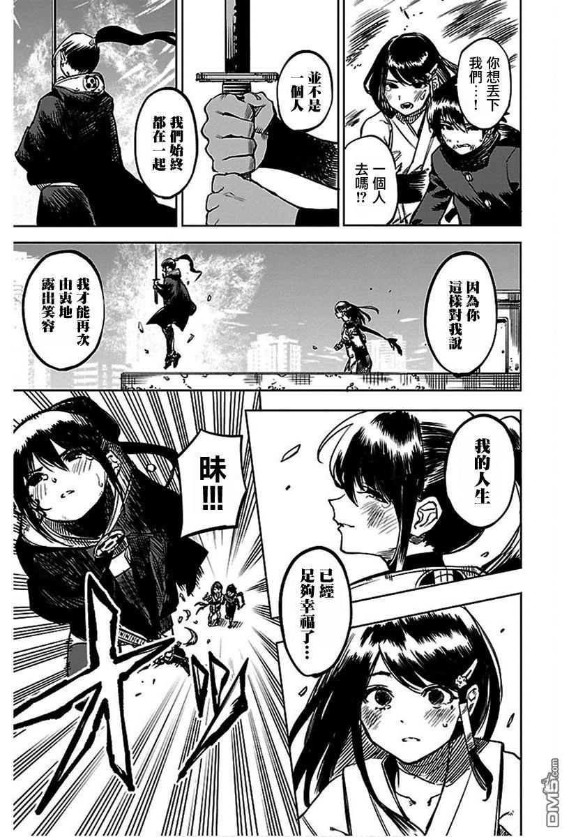 第69話（22P）