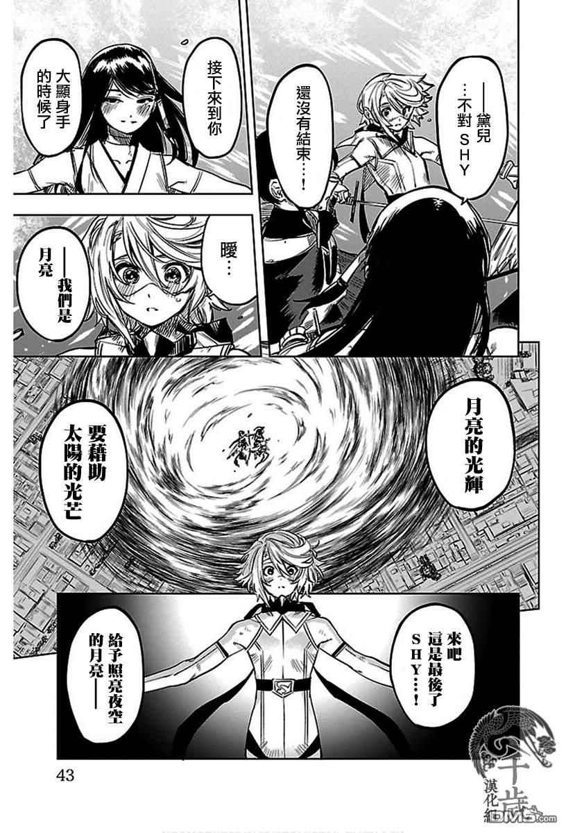 第70話（21P）
