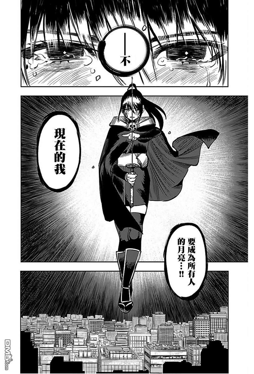 第70話（21P）