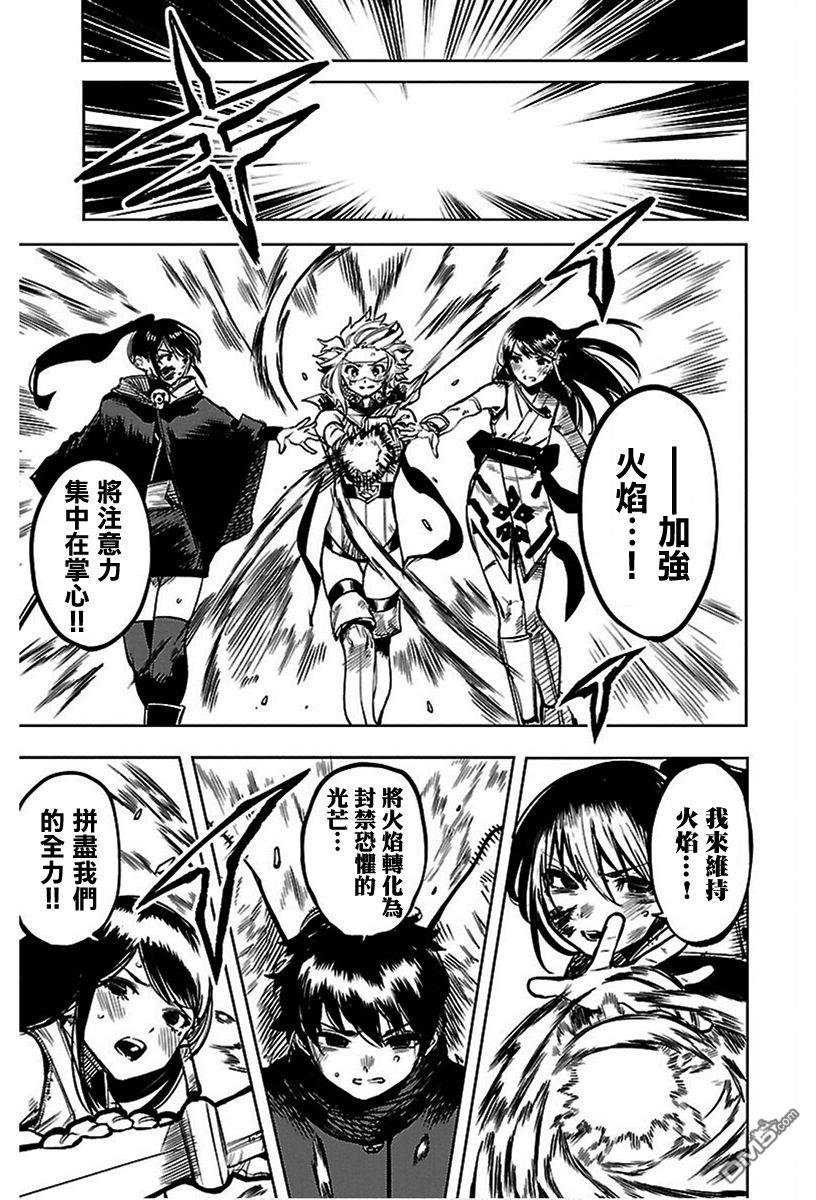 第71話（19P）