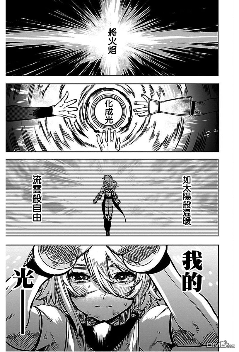 第71話（19P）