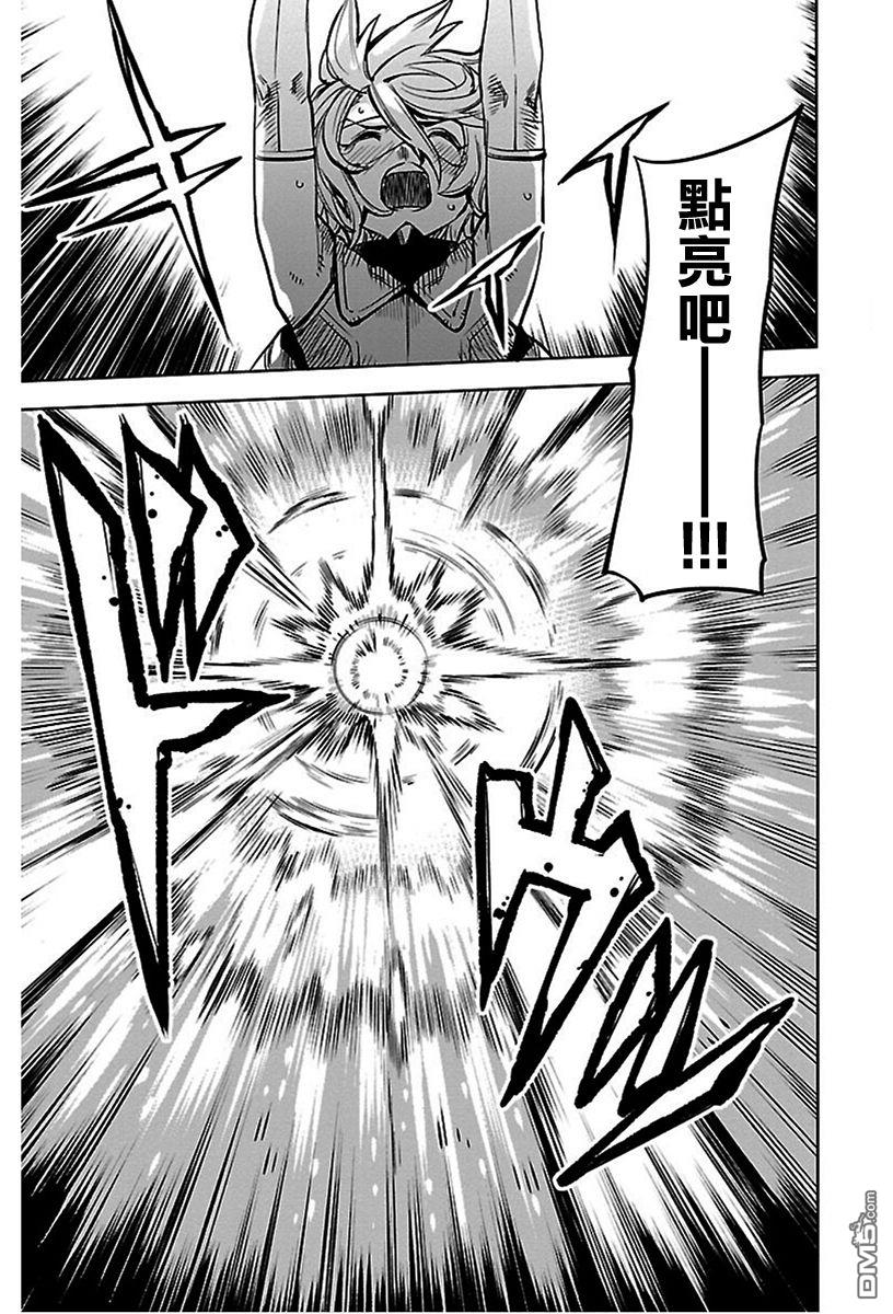 第71話（19P）