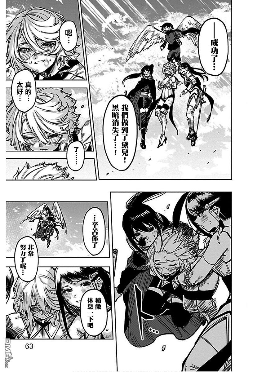 第71話（19P）