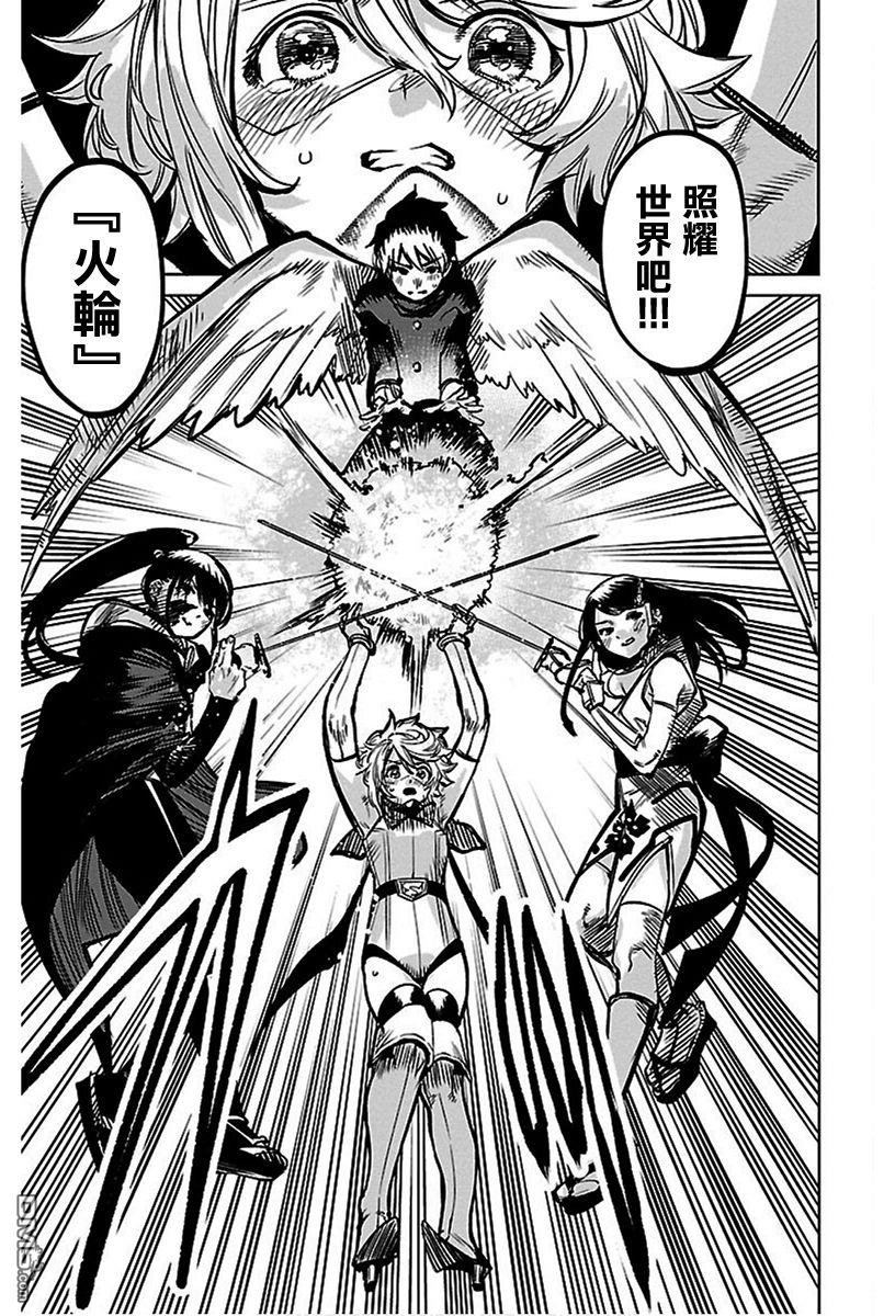 第71話（19P）