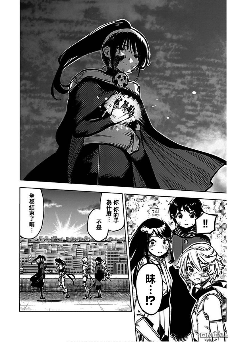 第72話（23P）