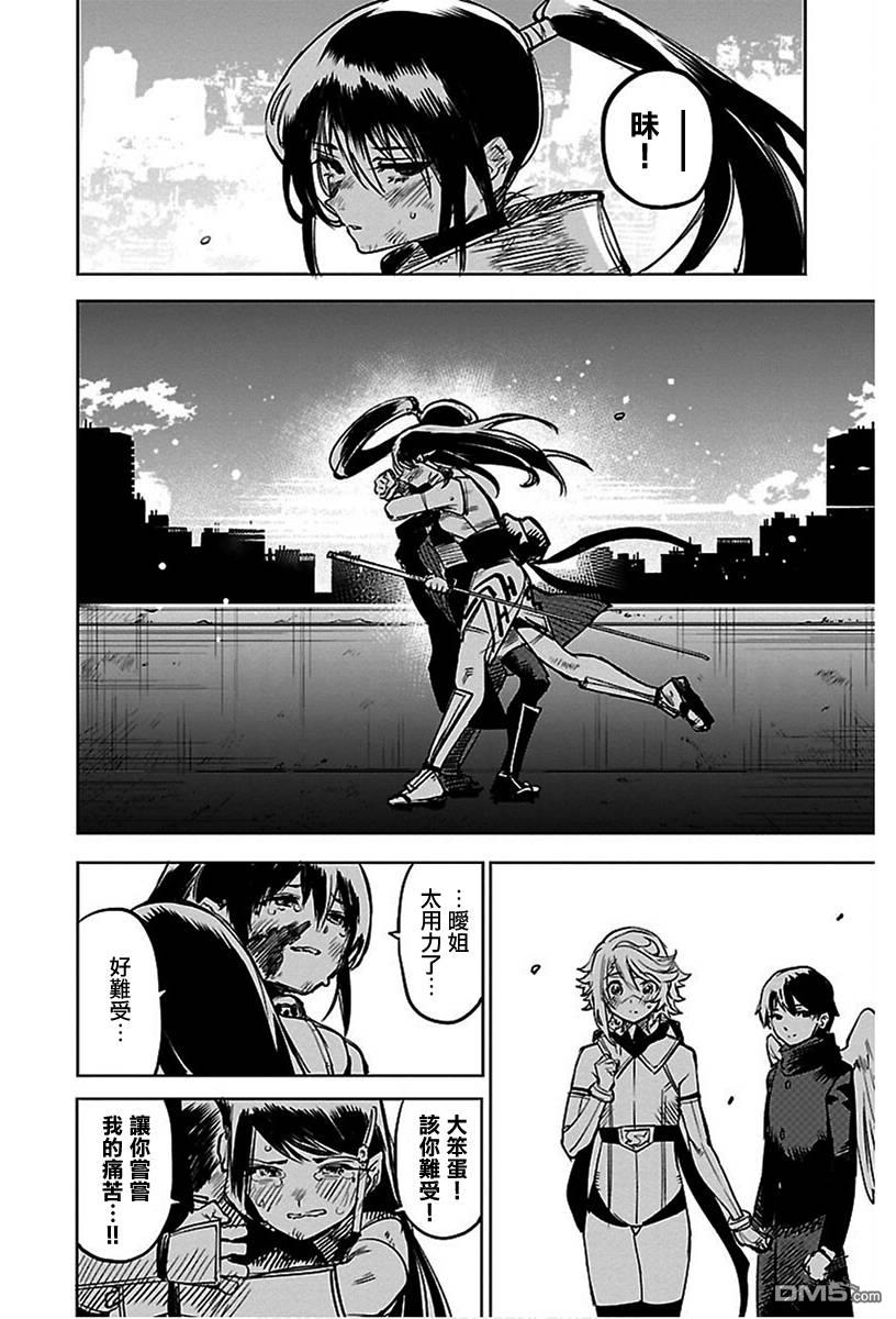 第72話（23P）