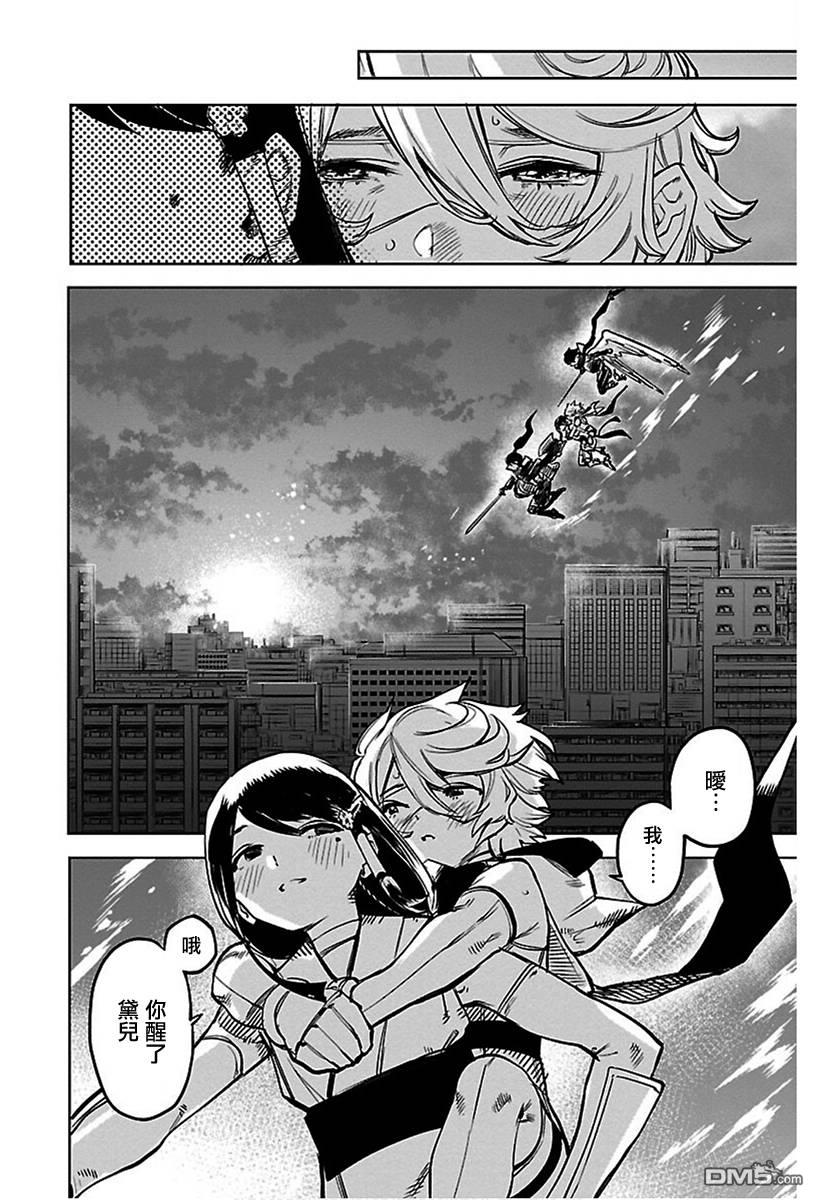 第72話（23P）