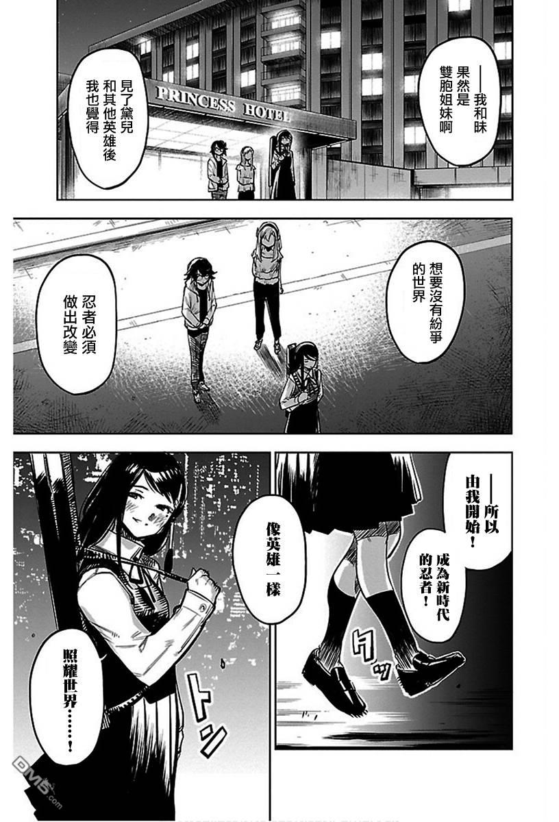 第74話（22P）