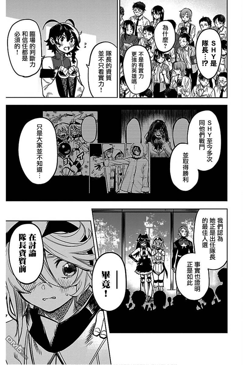第74話（22P）