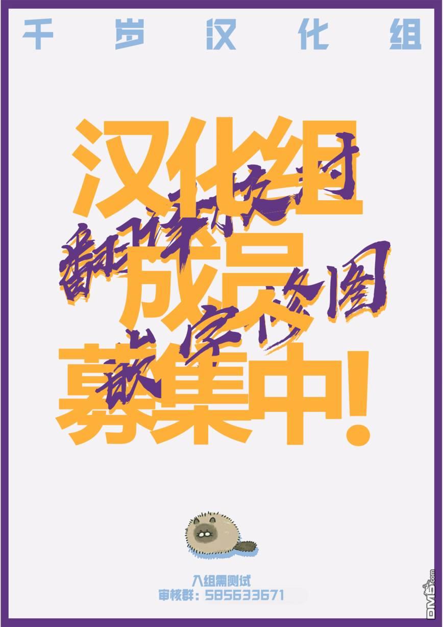第74話（22P）