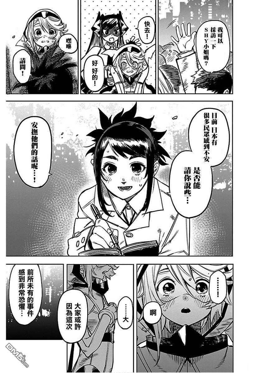 第74話（22P）