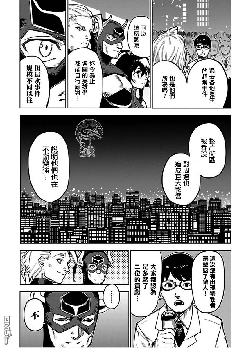 第74話（22P）
