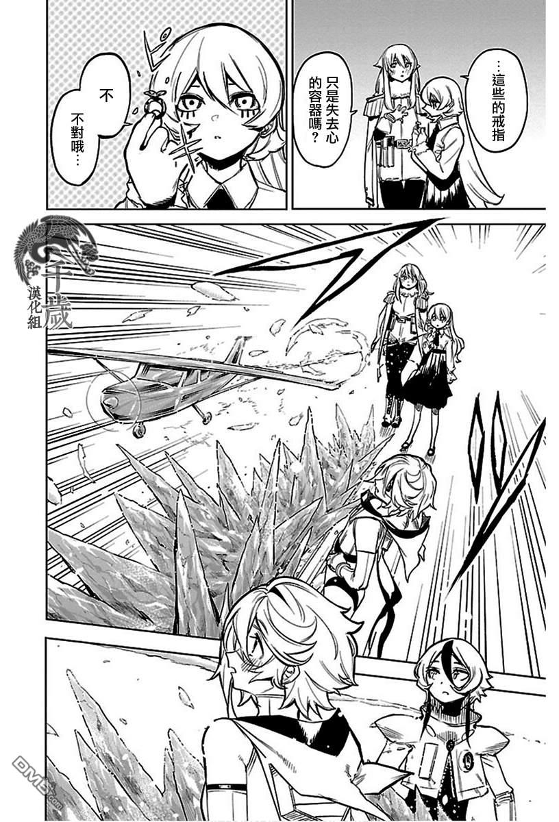 第77話（22P）