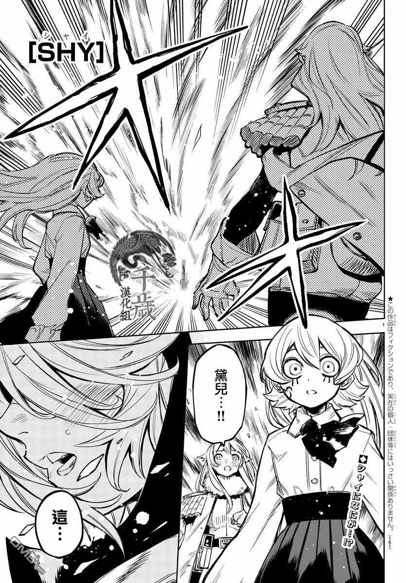 第78話（21P）