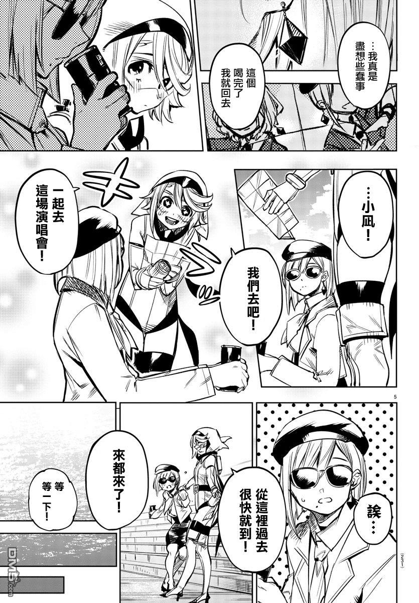 第80話（21P）