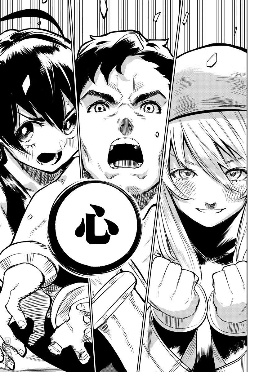 第83話（22P）
