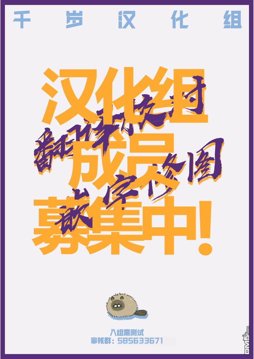 第83話（22P）