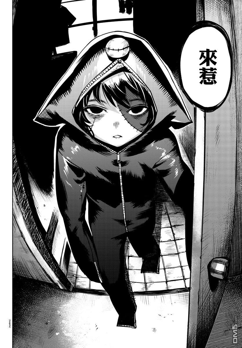 第84話（22P）