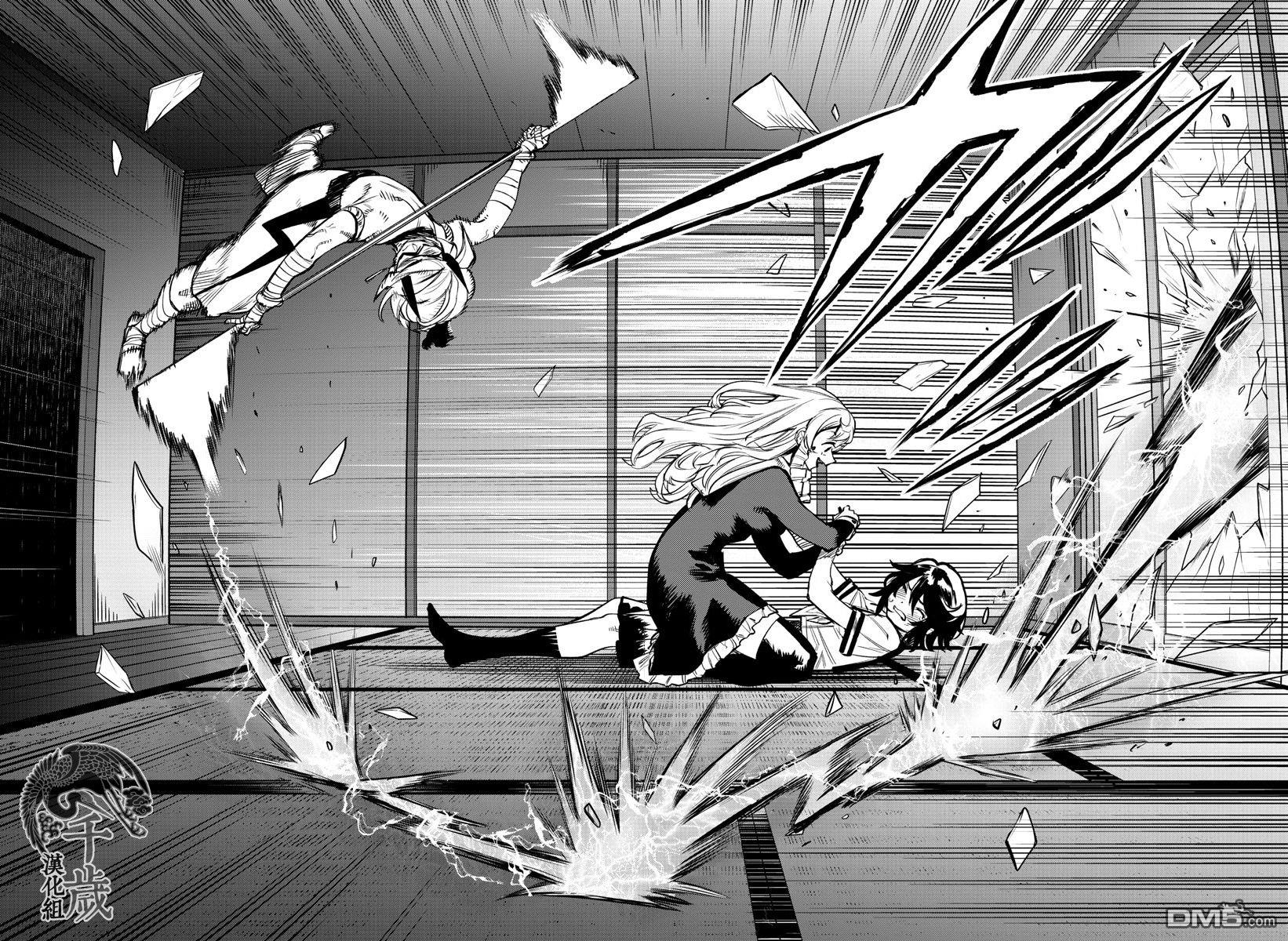 第86話（22P）