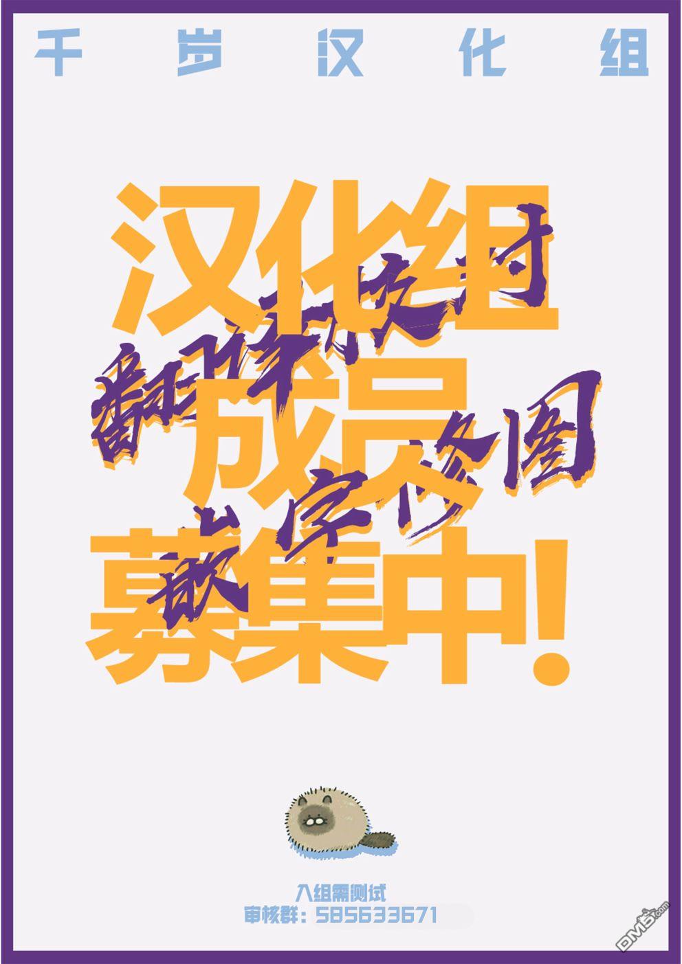 第88話（21P）