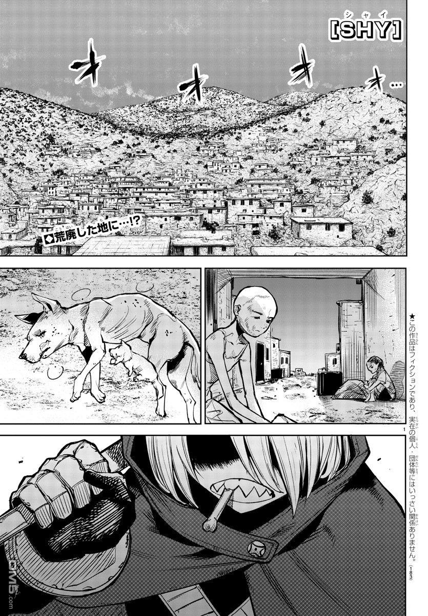 第88話（21P）