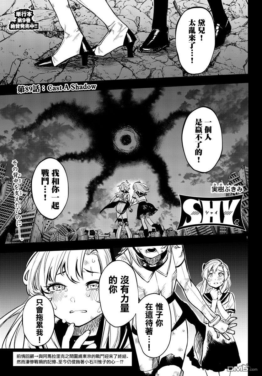 第89話（22P）