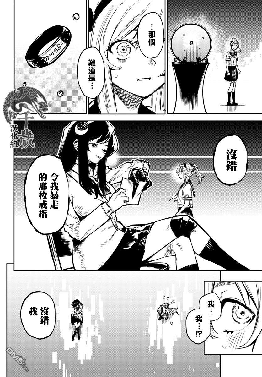 第89話（22P）