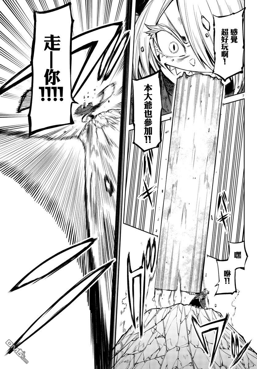第91話（22P）