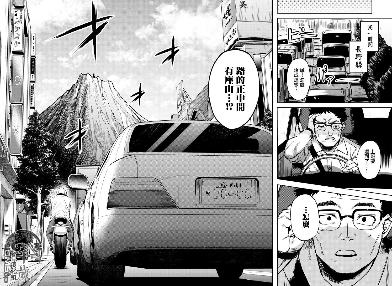 第91話（22P）