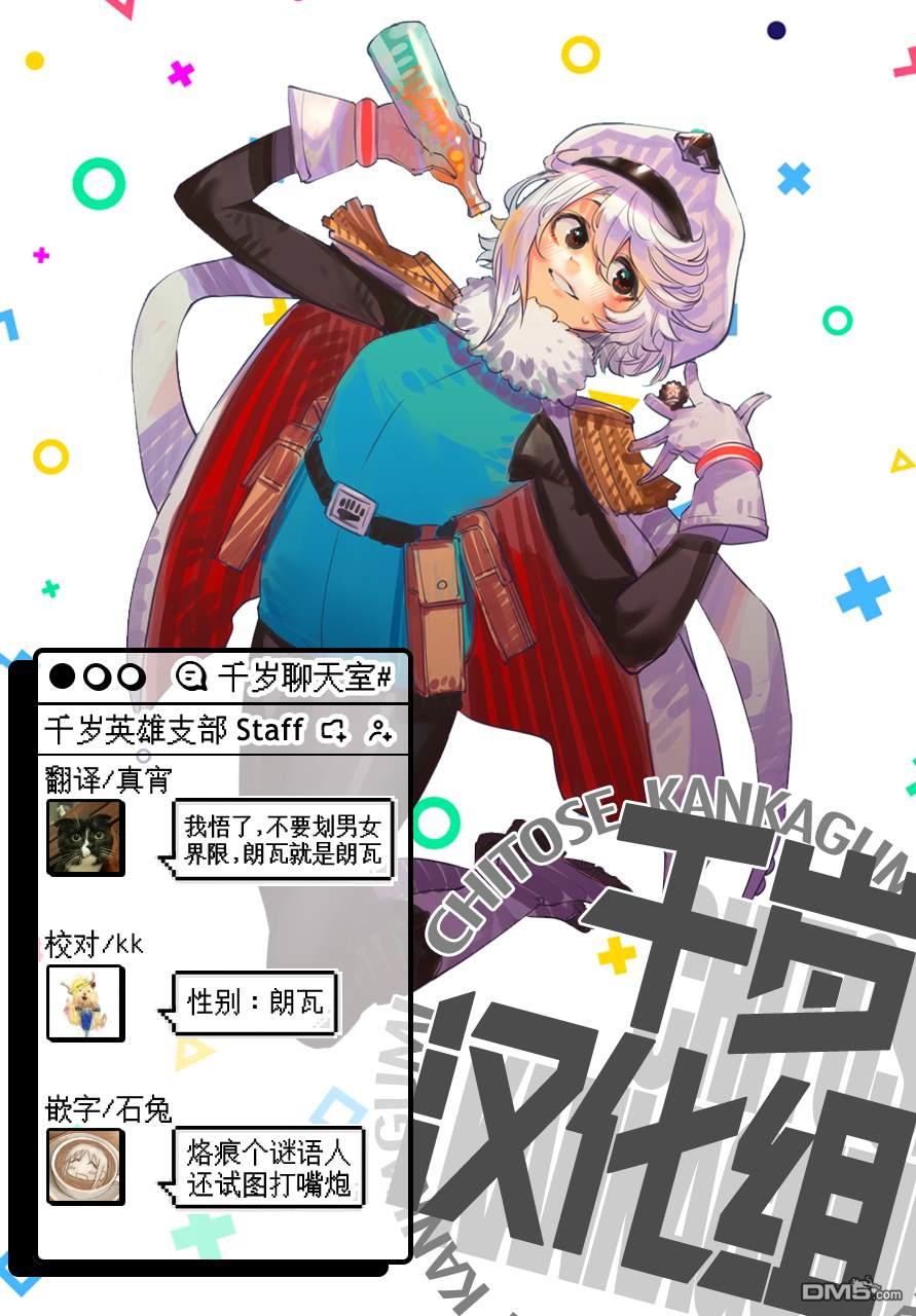 第96話（21P）