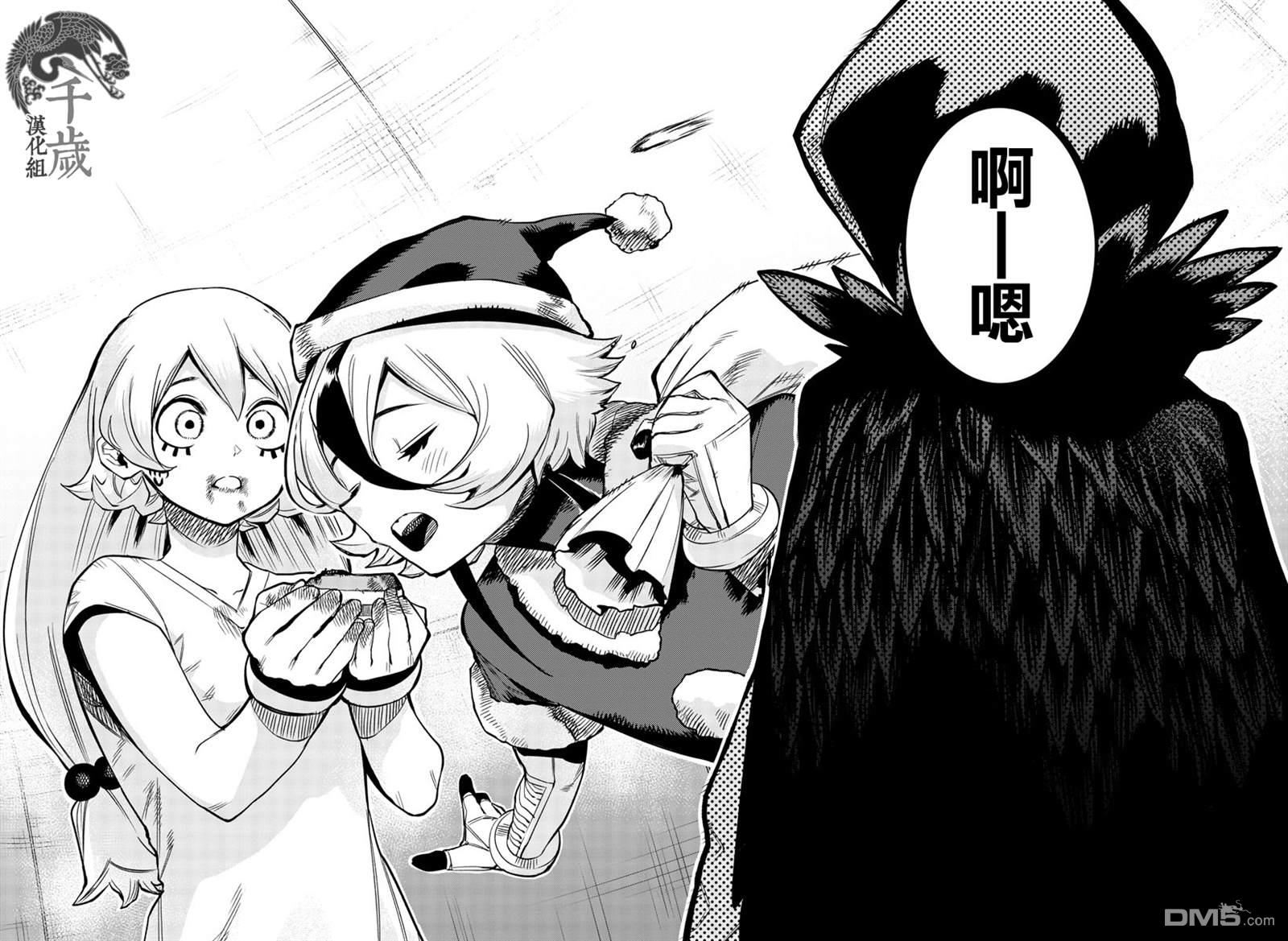 第96話（21P）