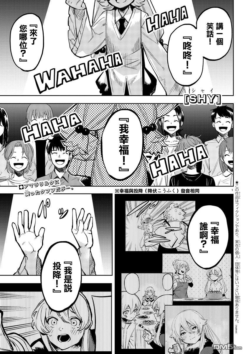 第98話（20P）
