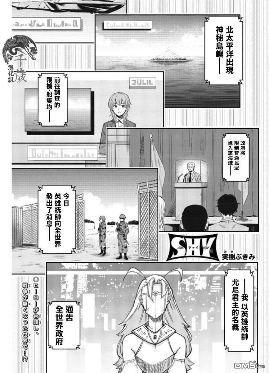 第99話（20P）