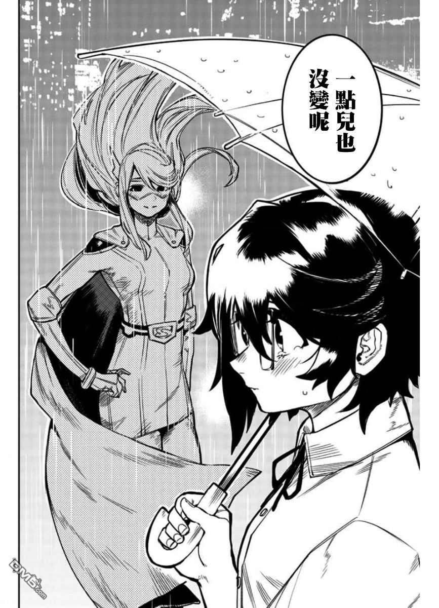 第99話（20P）