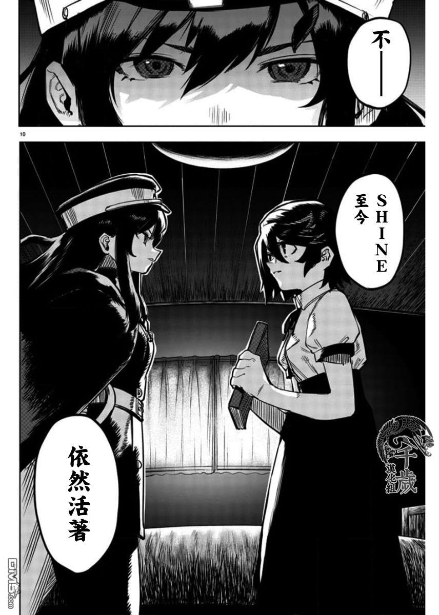 第100話（22P）
