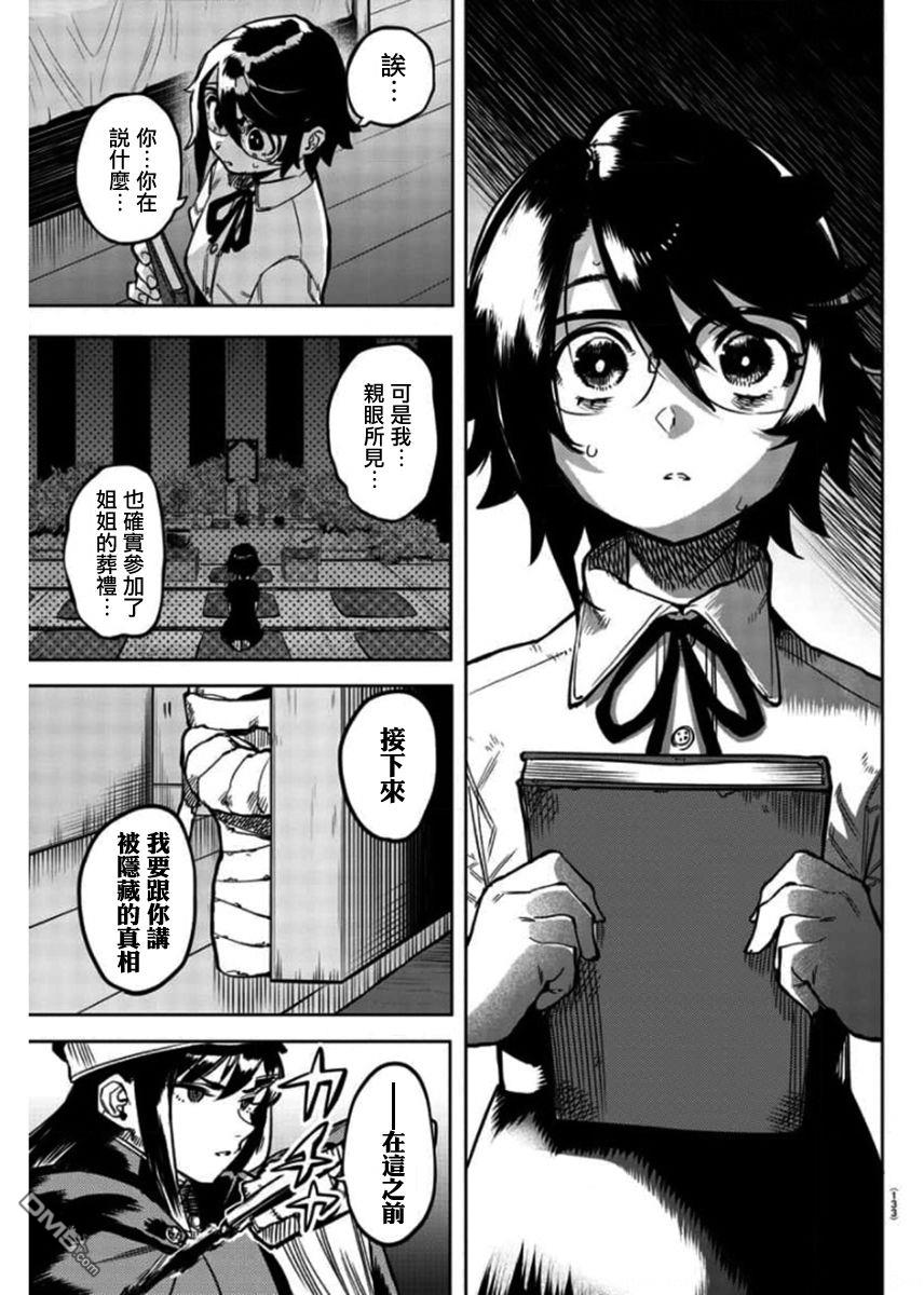 第100話（22P）