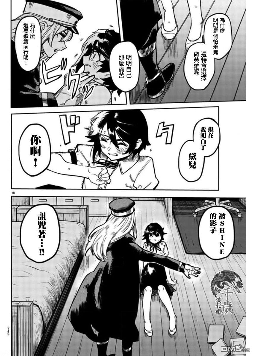 第100話（22P）