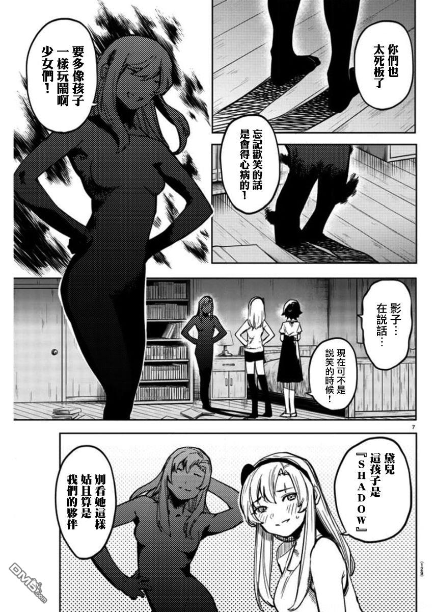 第100話（22P）