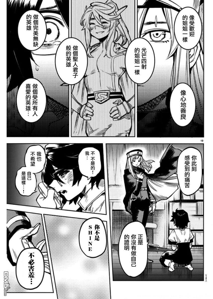 第100話（22P）