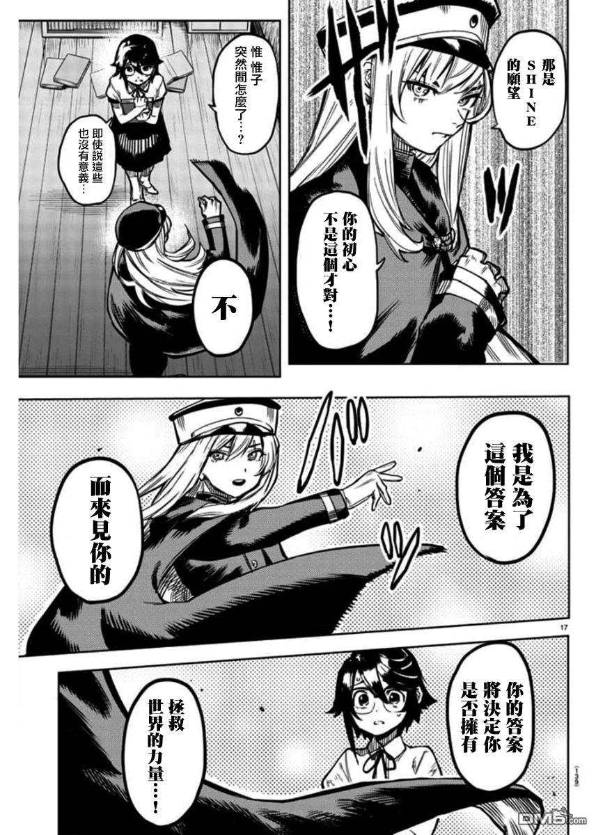 第100話（22P）