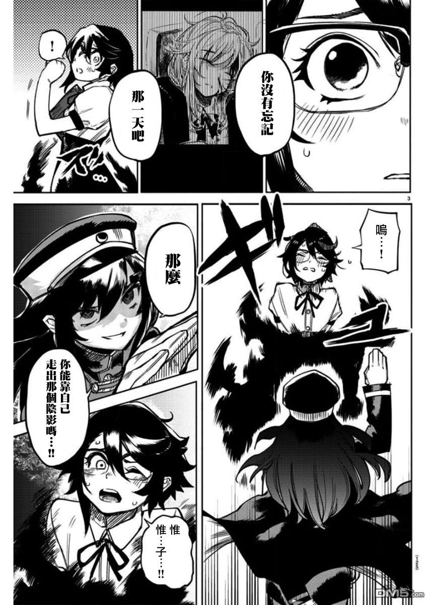第100話（22P）