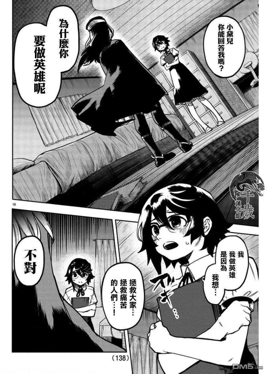 第100話（22P）