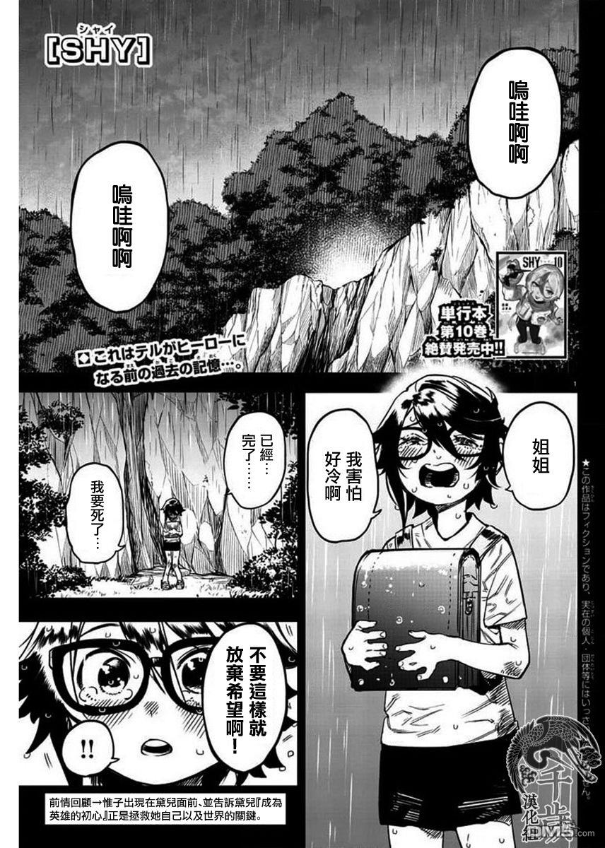 第101話（22P）